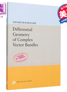 Differential Geometry of Complex Vector Bundles 英文原版 小林昭七：复向量束的微分几何 Kobayashi Shoshichi【中商原版