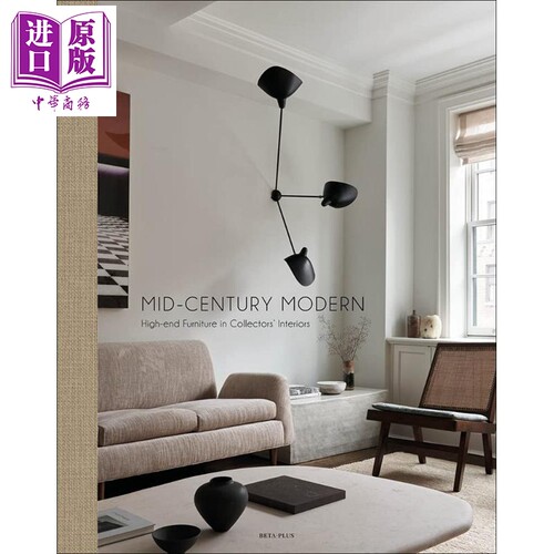 Mid-Century Modern 进口艺术 世纪中期现代主义设计:收藏家的高端家具 家居家具设计收藏【中商原版】