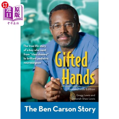 海外直订Gifted Hands, Revised Kids Edition 天才之手，儿童修订版