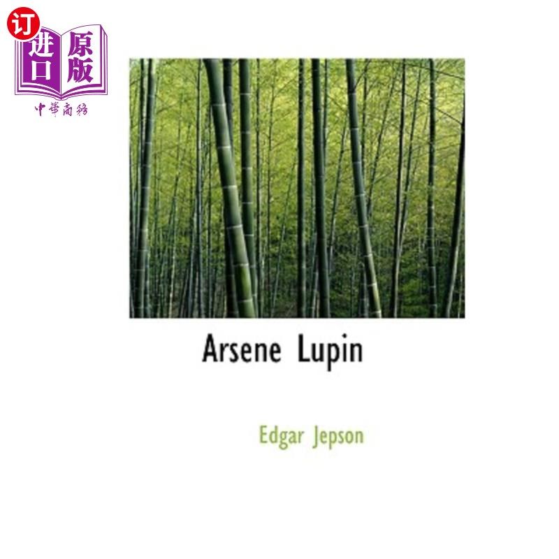 海外直订Arsene Lupin 砷化羽扇豆素
