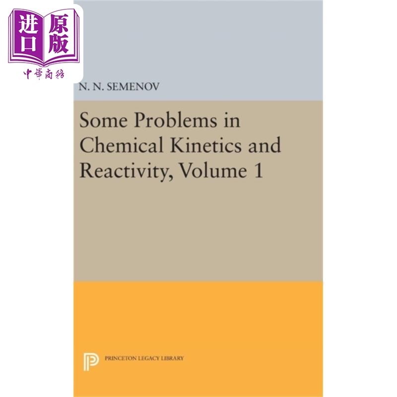 现货 化学动力学和反应性的一些问题 卷1 Chemical Kinetics and Reactivity Volume1 英文原版 Nikolai N Semenov【中商原版】
