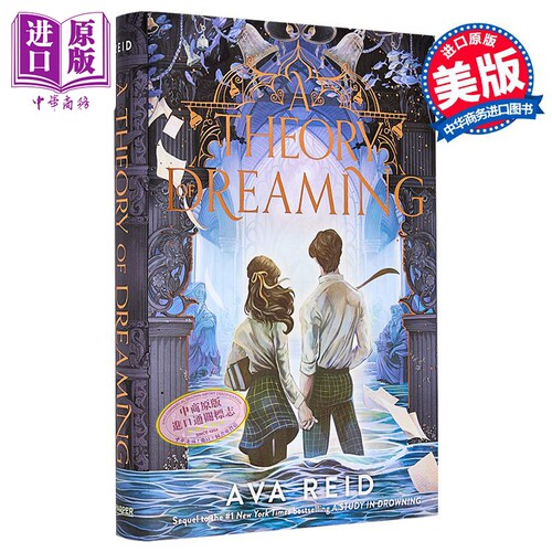梦的理论豪华限量版英文原版
