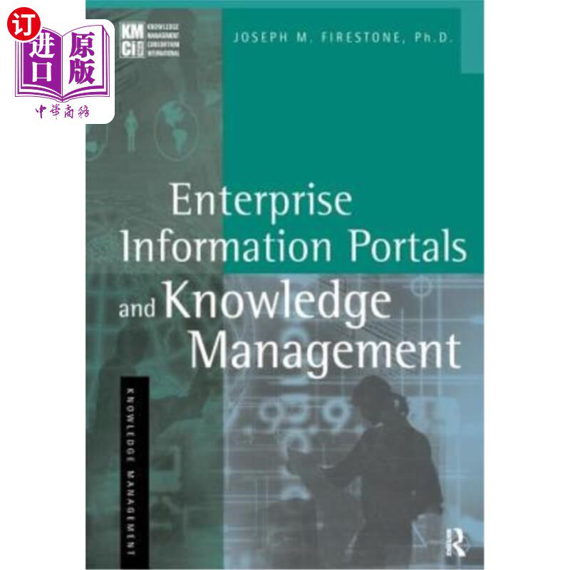 海外直订Enterprise Information Portals and Knowledge Management 企业信息门户和知识管理