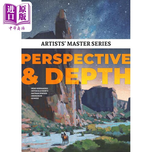 艺术家大师系列：透视与深度