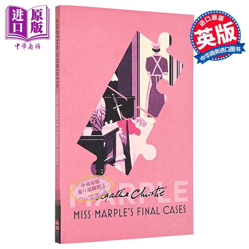 阿加莎系列 马普尔小姐探案集 马普尔小姐 Miss Marple  Miss Marples Final Cases 英文原版 Agatha Christie【中商原版】