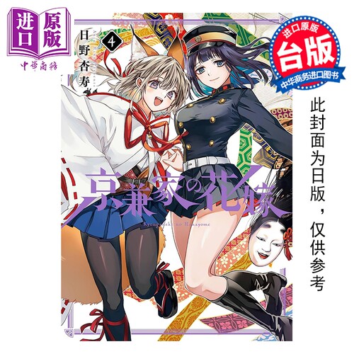 2月下旬到货