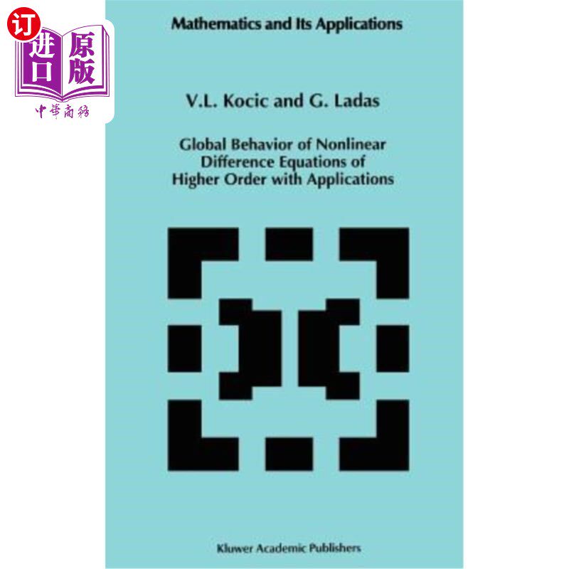 海外直订Global Behavior of Nonlinear Difference Equations of Higher Order with Applicati 高阶非线性差分方程的整体性属于什么档次？