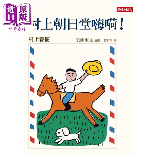 8月中旬到货