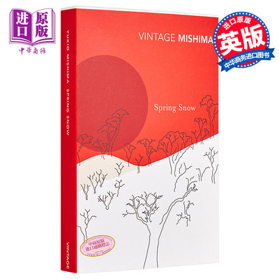 预售 三岛由纪夫 春雪 丰饶之海 豆瓣阅读 英文原版 Spring Snow Yukio Mishima【中商原版】