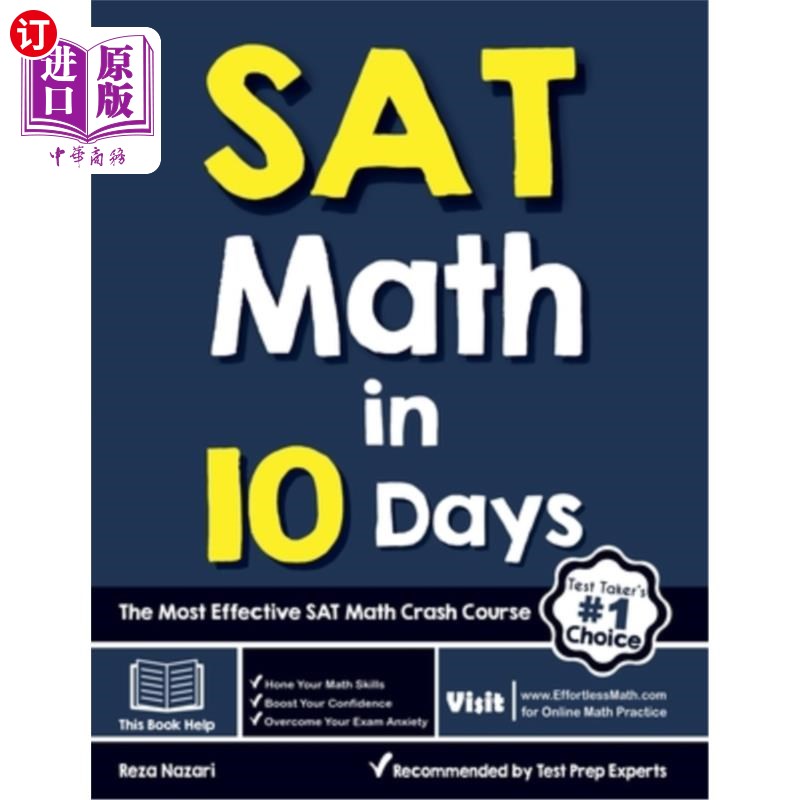 海外直订SAT Math in 10 Days: The Most Effective SAT Math Crash Course SAT数学10天:有效的SAT数学速成班