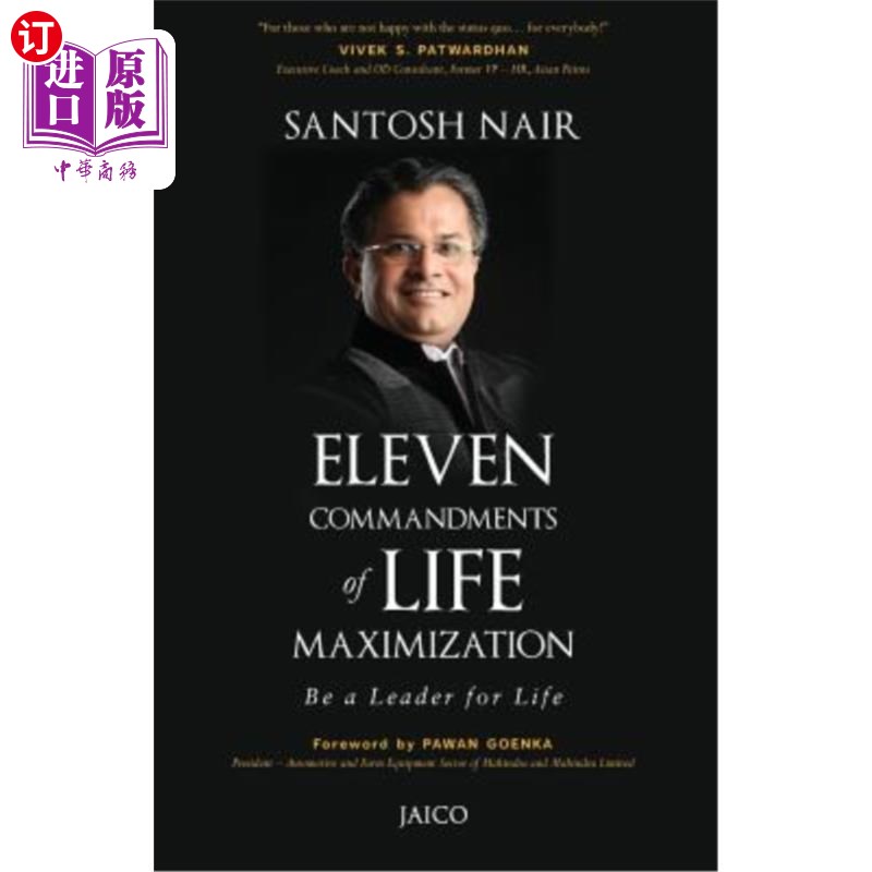 海外直订Eleven Commandments of Life Maximization 生命最大化的十一诫