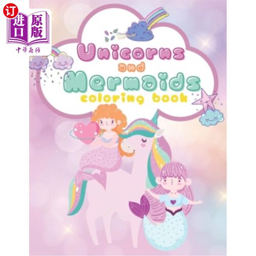 海外直订Unicorn and Mermaids Coloring Book: For kids 4-8, 50 Cute and Adorable Coloring  独角兽和美人鱼着色书:4-8岁