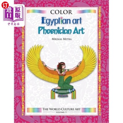 海外直订Color World Culture: Egyptian Art, Phoenician Art 色彩世界文化:埃及艺术，腓尼基艺术