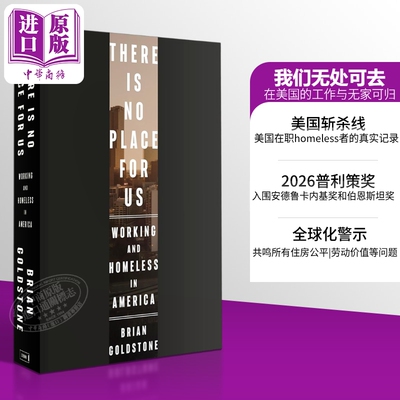 我们无处可去在美国的工作与无家