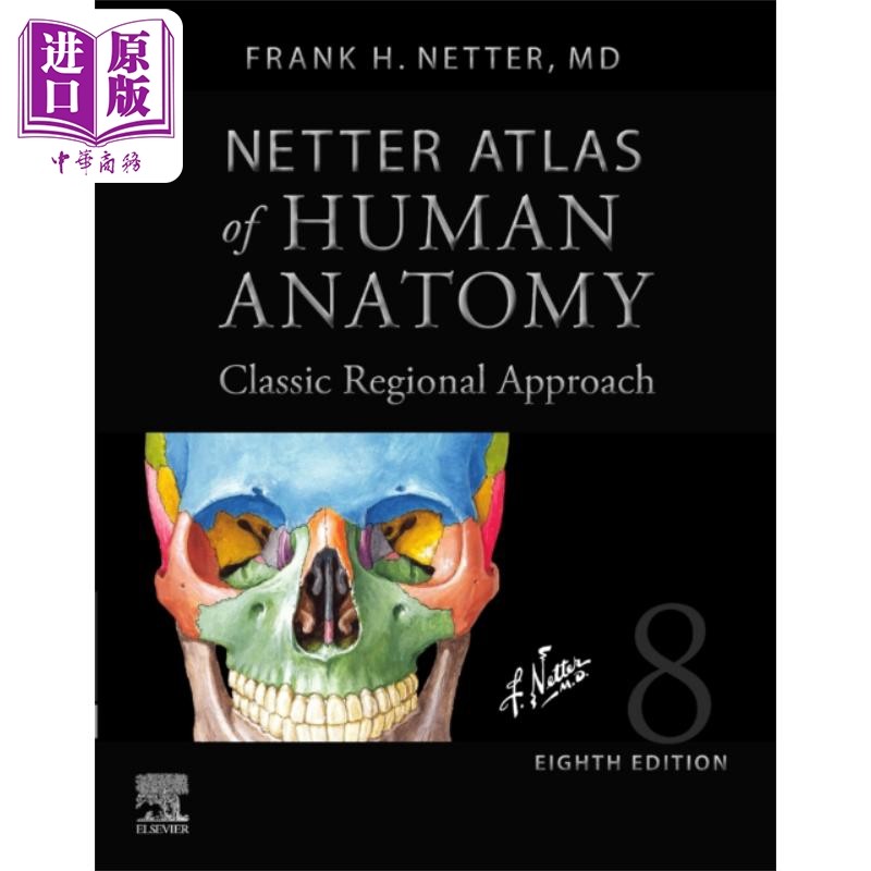 现货 人体解剖学图集 专业版 第8版 atlas of human anatomy