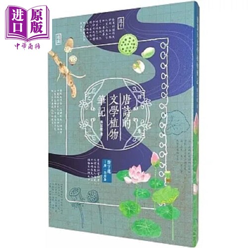 3月中旬到货