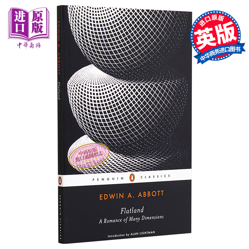 埃德温 A 艾勃特 平面国 英文原版 PMC Flatland A Romance of Many Dimensions Edwin Abbott 科幻小说【中商原版】神奇的二