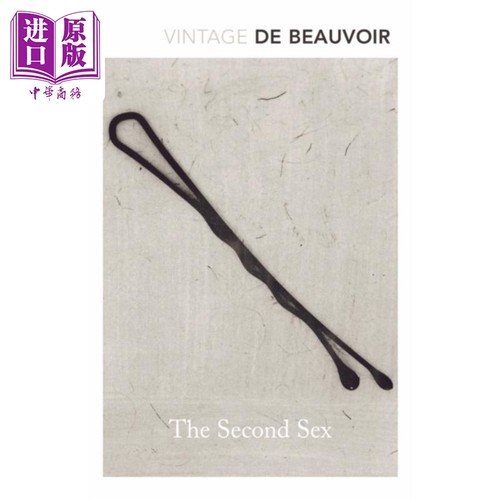 波伏娃 第二性 未删减版 Borde 和 Malovany Chevallier 译本 The Second Sex 英文原版 Simone de Beauvoir【中商原版】