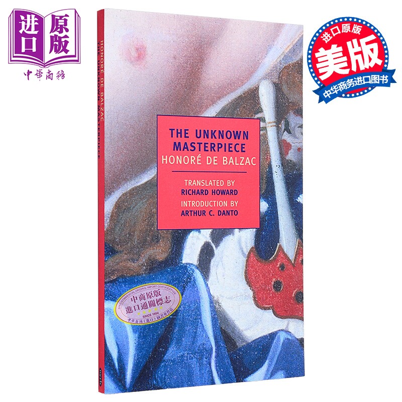 NYRB 纽约书评系列 不可知的杰作 巴尔扎克 The Unknown Masterpiece 英文原版 人间喜剧作者 Honore De Balzac【中商原版】
