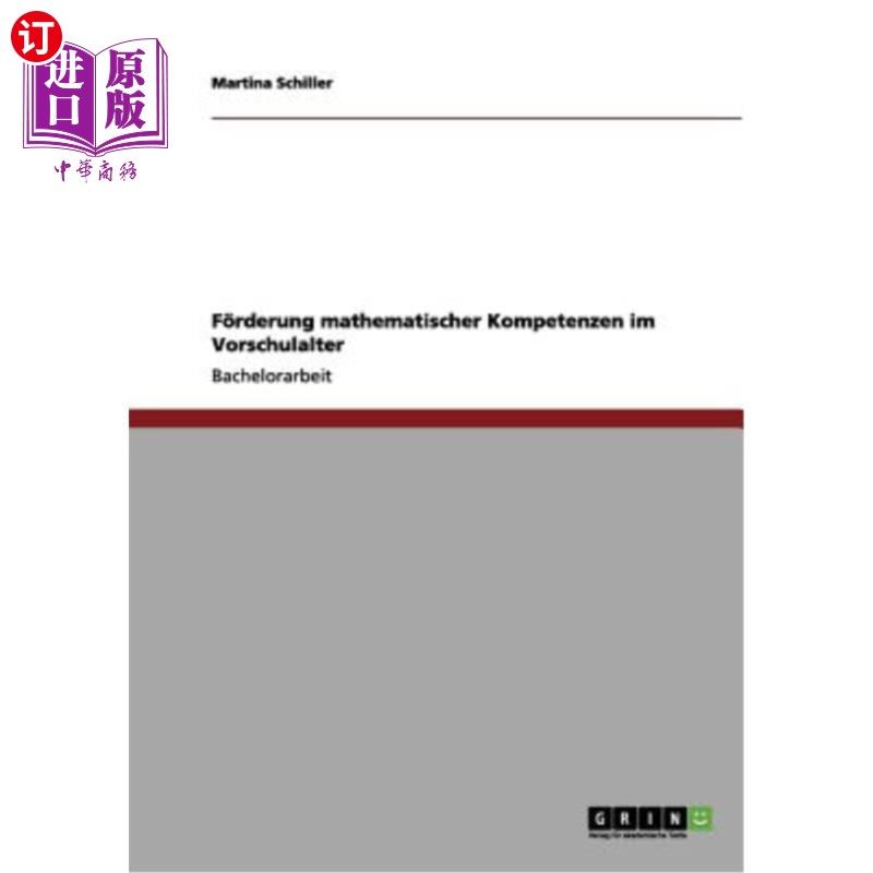 海外直订德语 F?rderung mathematischer Kompetenzen im Vorschulalter 促进学龄前儿童的数学技能