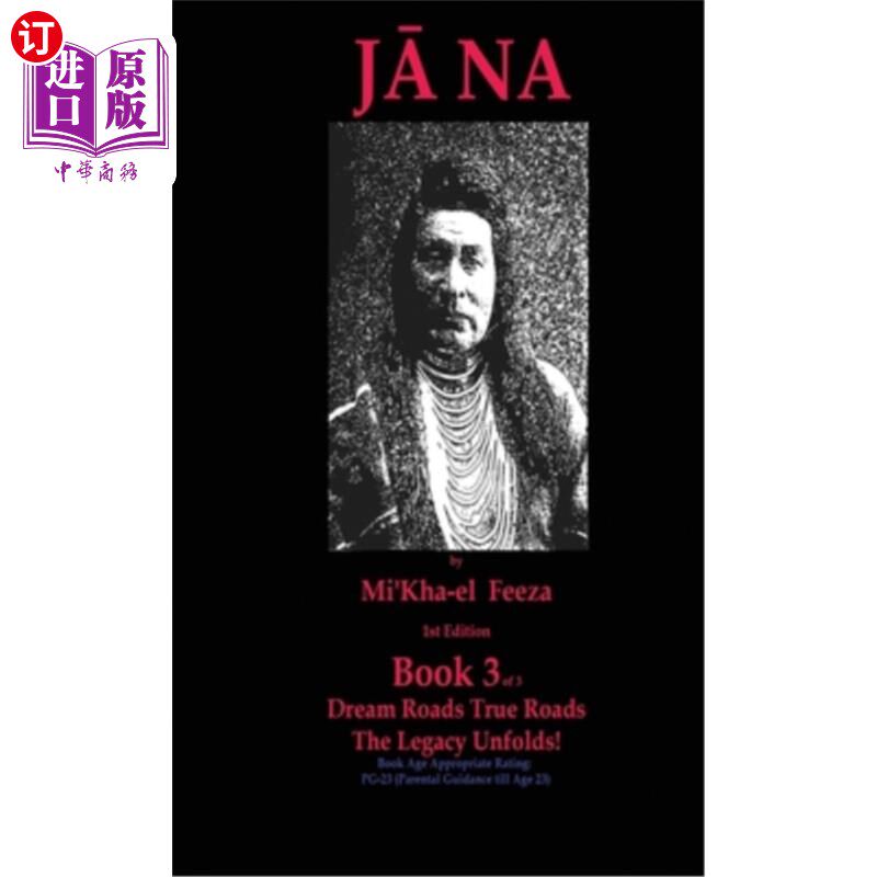 海外直订Jāna a novel by Mi'Kha-el Feeza 1st Edition Book 3 of 3 Dream Roads True Ro Mi' ka -el高性价比高么？