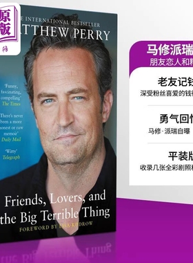 老友记 钱德勒 马修派瑞自传 朋友恋人和糟心事平装 英文原版 Friends Lovers and the Big Terrible Thing Matthew Perry ?