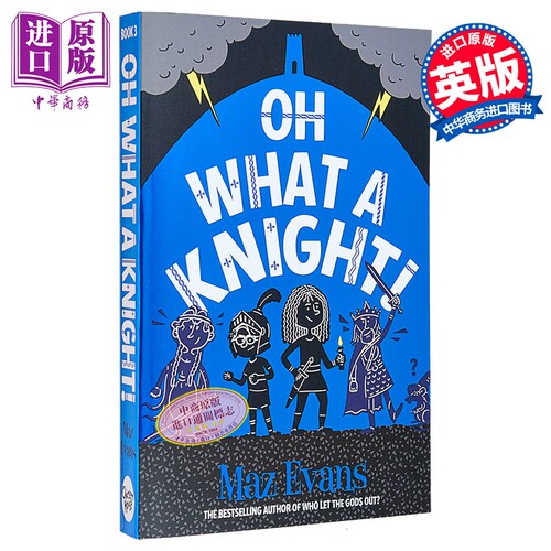 8月上旬到货