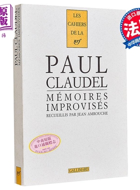 现货 法文原版 即兴记忆 克洛岱尔访谈录 Memoires improvises Quarante et un entretiens avec Jean Amrouche【中商原版】