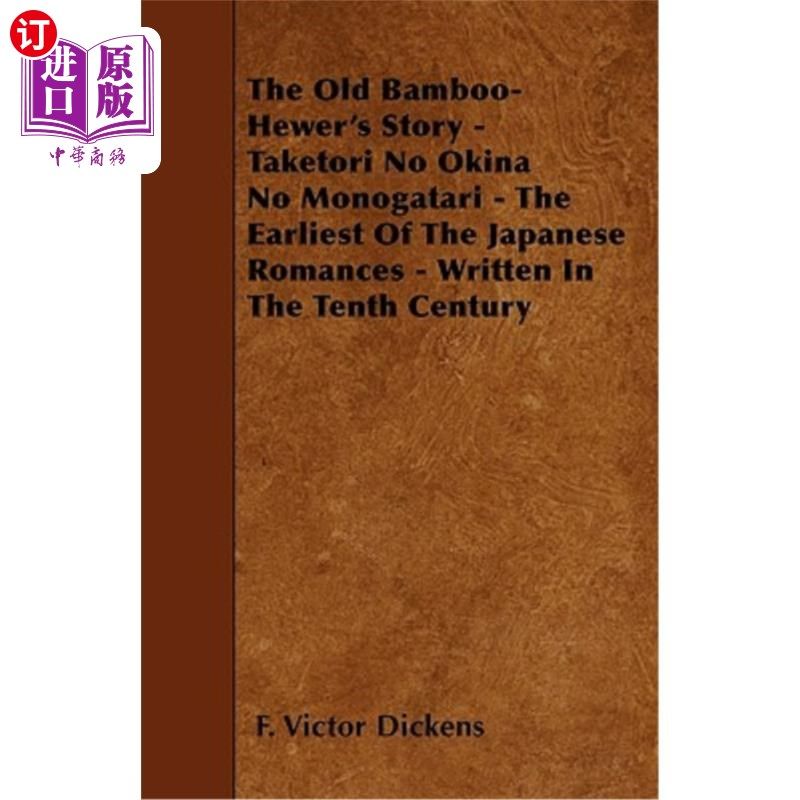海外直订The Old Bamboo-Hewer's Story - Taketori No Okina No Monogatari - The Earliest Of 《老竹休的故事》——日本最