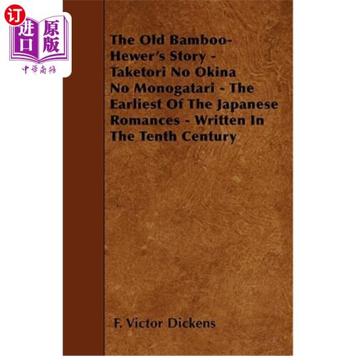 海外直订The Old Bamboo-Hewer's Story - Taketori No Okina No Monogatari - The Earliest Of 《老竹休的故事》——日本最