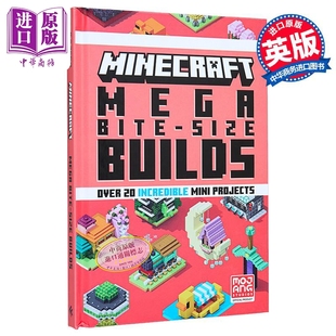 迷你建筑 Mojang Mega 我 世界 Bite 英文原版 官方图解指南 Builds 预售 MC游戏周边书 Size Minecraft