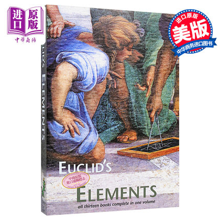 euclid's elements【中商原版】