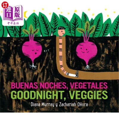 海外直订西班牙语 Buenas Noches, Vegetales/Goodnight, Veggies 晚安，蔬菜双语板书