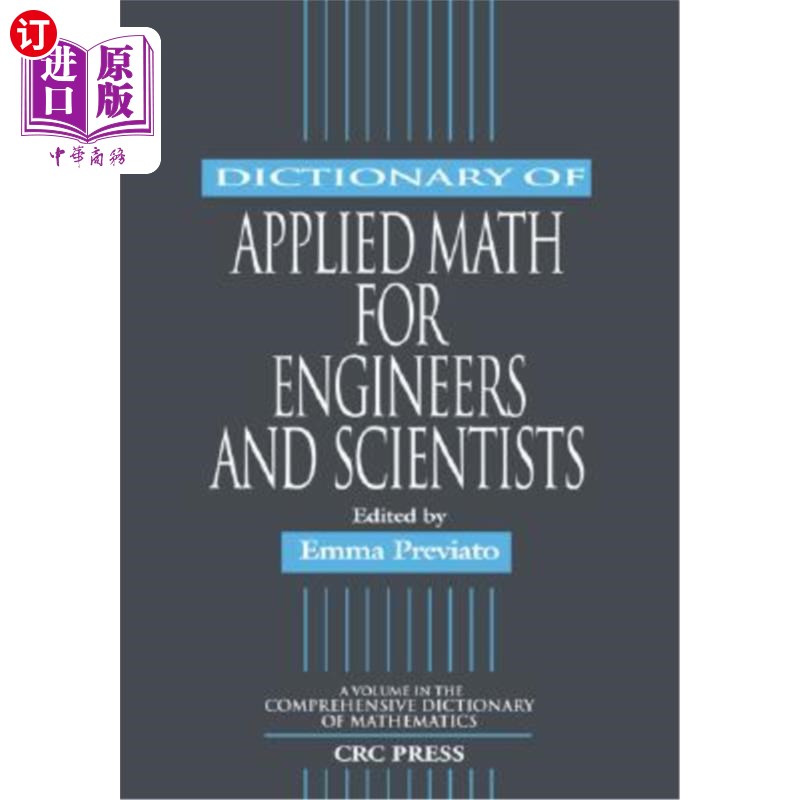 海外直订Dictionary of Applied Math for Engineers and Scientists 工程师和科学家应用数学词典