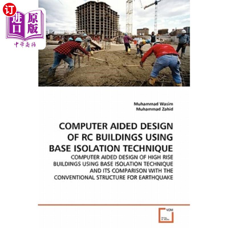 海外直订Computer Aided Design of Rc Buildings Using Base Isolation Technique 基于基础隔震技术的钢筋混凝土建筑计算机
