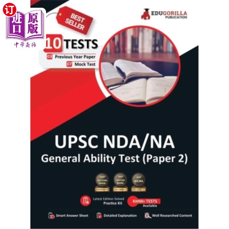 海外直订UPSC NDA/NA General Ability Test (Paper II) Book 2023 (English Edition) - 7 Mock UPSC NDA/N