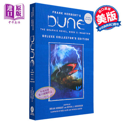 预售 沙丘 图画小说 第2册 豪华收藏版 英文原版 DUNE The Graphic Novel Book 2 MuadDib Frank Herbert【中商原版】