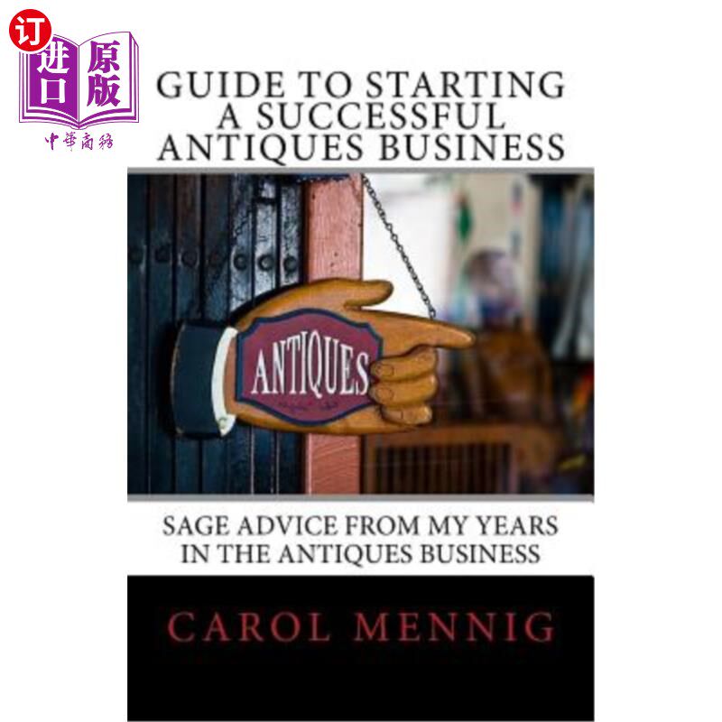 海外直订Guide to Starting a Successful Antiques Business: Sage Advice from My Years in t 成功经营古董生意指南:我多