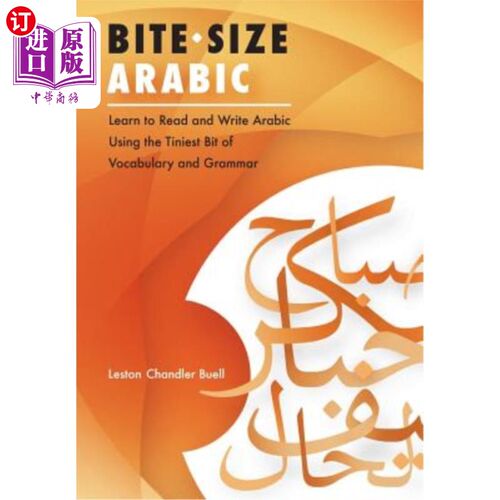 海外直订Bite-Size Arabic: Learn to Read and Write Arabic Using the Tiniest Bit of Vocabu 一口大小的阿拉伯语：学会用