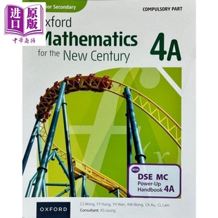 for 必修部分课本4A Oxford 高中牛津数学新世代 the 中商原版 MC升级训练手册4A Century 附DSE 2023年版 New Mathematics