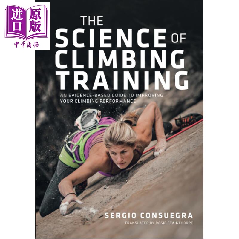 攀岩训练的科学 he Science of Climbing Training 英文原版 Sergio Consuegra 攀岩指南【中商原版】