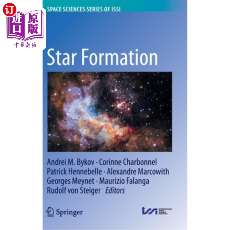 海外直订Star Formation 恒星的形成