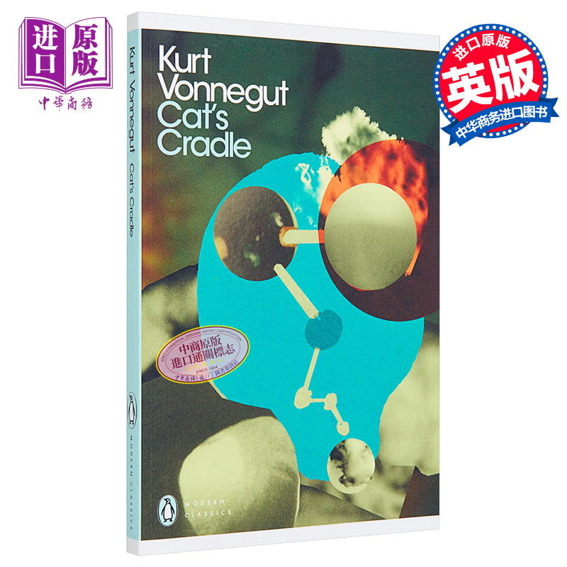 【中商原版】猫的摇篮 英文原版 Cat’s Cradle 英文文学