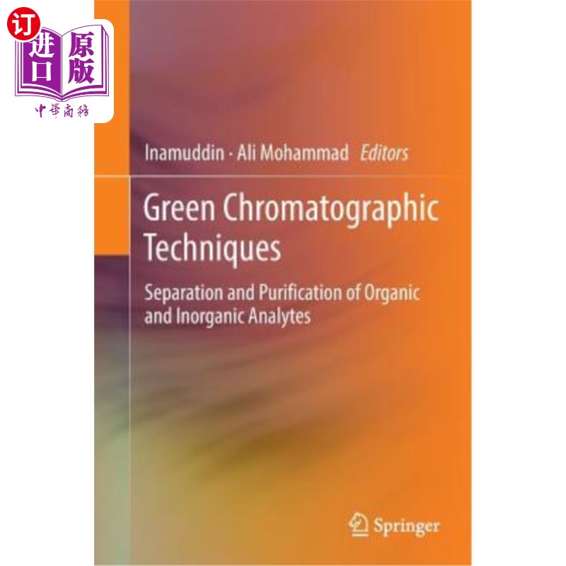 海外直订Green Chromatographic Techniques: Separation and Purification of Organic and Ino 绿色色谱技术:有机和无机分析物