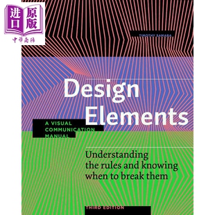 设计元 进口艺术 素 第三版 Design 中商原版 Elements