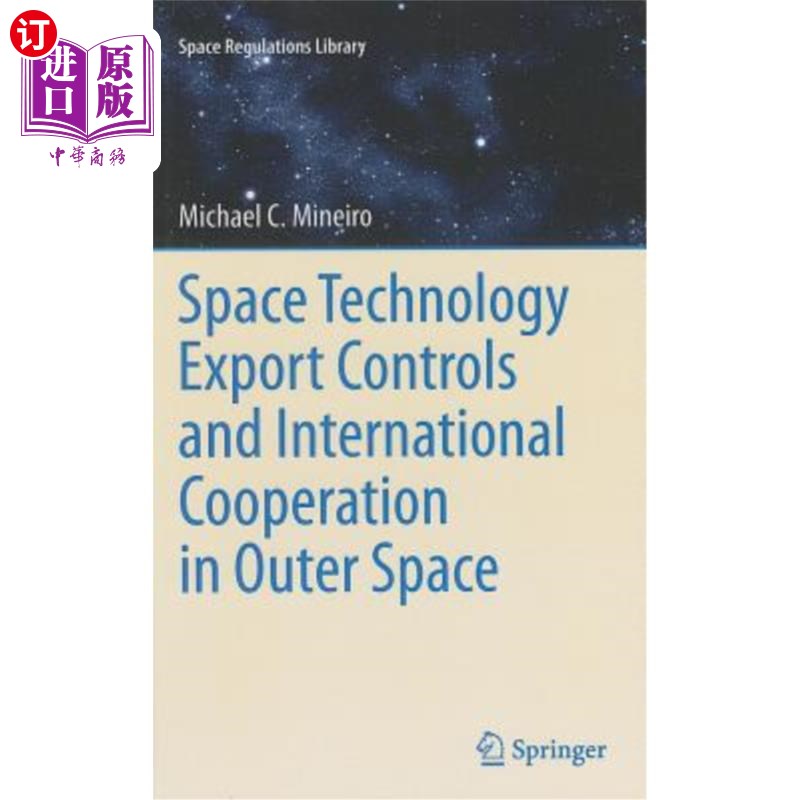 海外直订Space Technology Export Controls and International Cooperation in Outer Space 空间技术出口管制与外层空间国