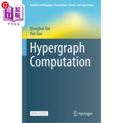 海外直订Hypergraph Computation 超图计算