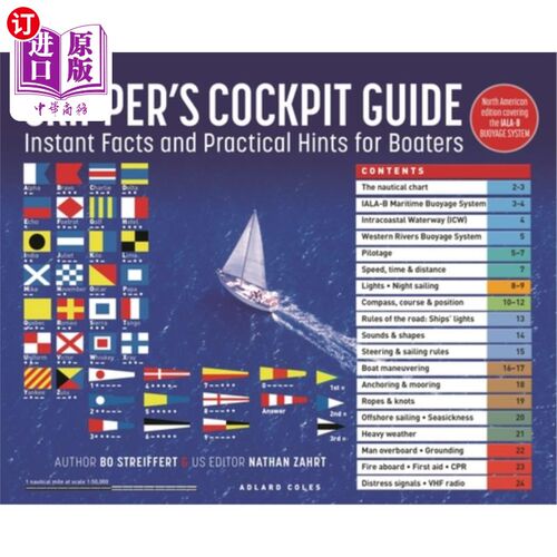 海外直订Skipper's Cockpit Guide: Instant Facts and Practical Hints for Boaters: Us Editi 船长的驾驶舱指南:即时事实