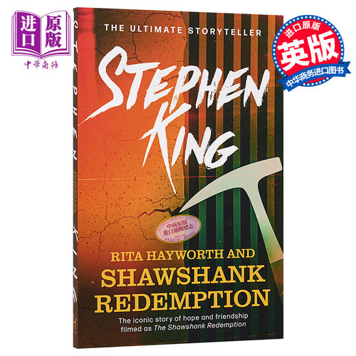 预售 斯蒂芬金 丽塔 海华丝与肖申克的救赎 英文原版 Rita Hayworth and Shawshank Redemption Stephen King【中商原版】