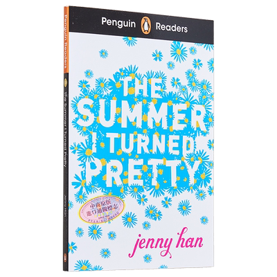 企鹅阅读第3级我变美的那夏天